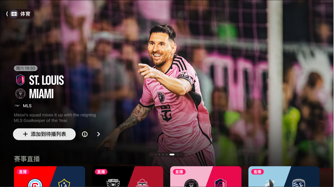 全运会｜排球女子成年组小组赛：江苏队胜云南队