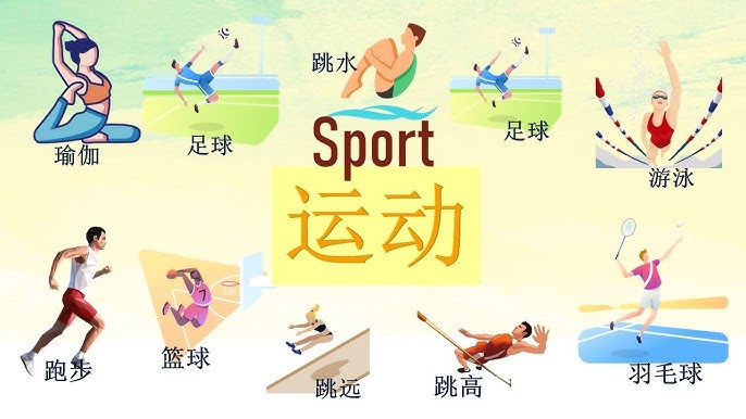 若这